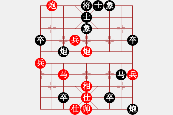 象棋棋譜圖片：中炮急進(jìn)中兵對(duì)屏風(fēng)馬（QQ業(yè)五升業(yè)六評(píng)測對(duì)局）黑勝 - 步數(shù)：70 