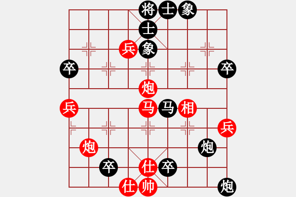 象棋棋譜圖片：中炮急進(jìn)中兵對(duì)屏風(fēng)馬（QQ業(yè)五升業(yè)六評(píng)測對(duì)局）黑勝 - 步數(shù)：78 