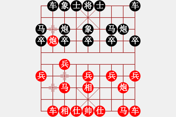 象棋棋谱图片：马文正 vs 张天程 第一局 - 步数：10 