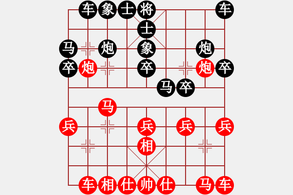 象棋棋谱图片：马文正 vs 张天程 第一局 - 步数：20 