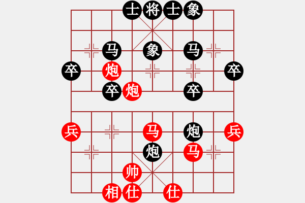 象棋棋譜圖片：我就拽[紅] -VS- ★龍口浪子★[黑](2) - 步數(shù)：40 