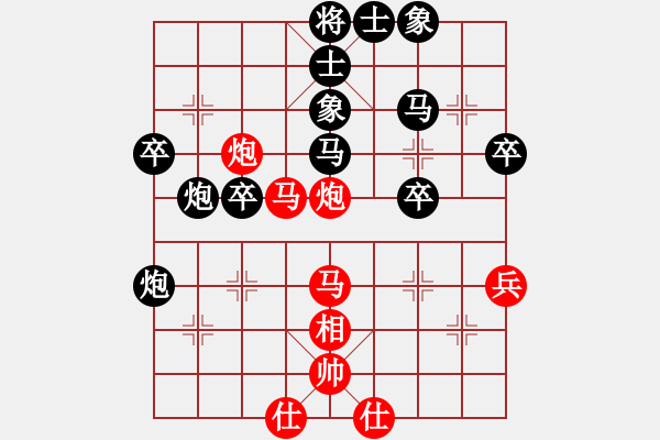 象棋棋譜圖片：我就拽[紅] -VS- ★龍口浪子★[黑](2) - 步數(shù)：50 