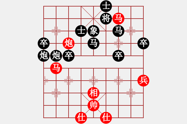 象棋棋譜圖片：我就拽[紅] -VS- ★龍口浪子★[黑](2) - 步數(shù)：60 