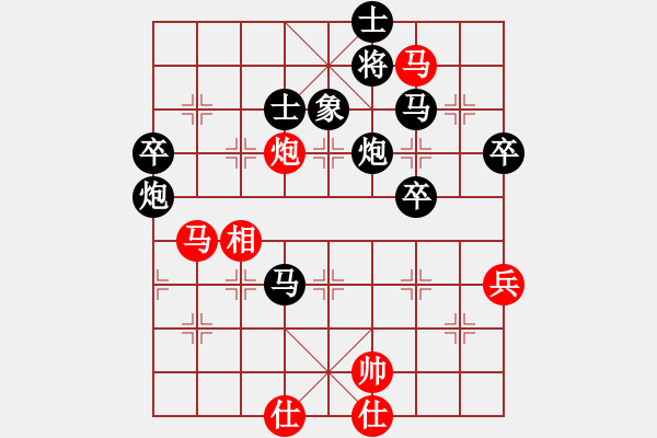 象棋棋譜圖片：我就拽[紅] -VS- ★龍口浪子★[黑](2) - 步數(shù)：70 