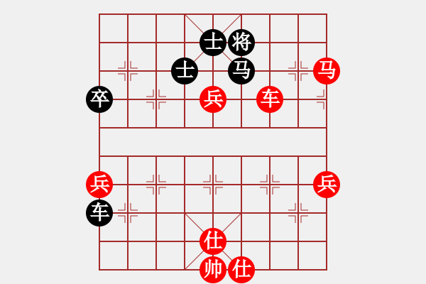 象棋棋譜圖片：家譜 - 步數(shù)：20 