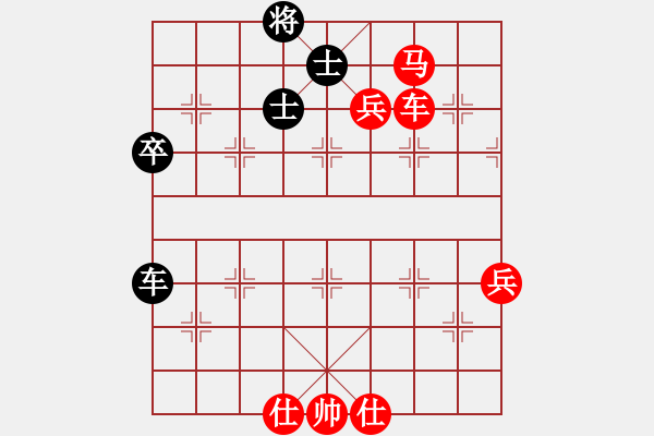 象棋棋譜圖片：家譜 - 步數(shù)：30 