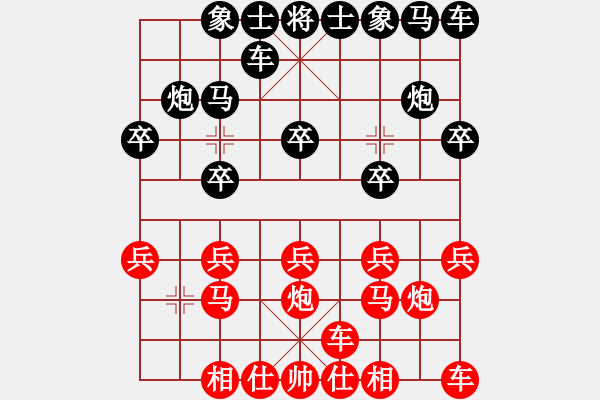 象棋棋譜圖片：適情雅趣[紅] -VS- 大唐無雙[黑] - 步數(shù)：10 