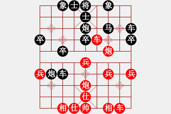 象棋棋譜圖片：適情雅趣[紅] -VS- 大唐無雙[黑] - 步數(shù)：30 