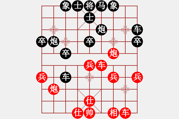 象棋棋譜圖片：適情雅趣[紅] -VS- 大唐無雙[黑] - 步數(shù)：40 