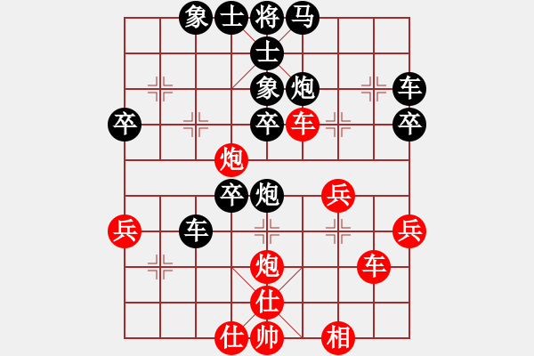 象棋棋譜圖片：適情雅趣[紅] -VS- 大唐無雙[黑] - 步數(shù)：50 