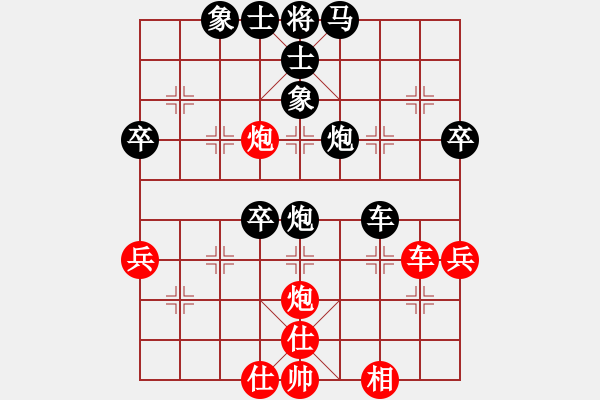 象棋棋譜圖片：適情雅趣[紅] -VS- 大唐無雙[黑] - 步數(shù)：60 