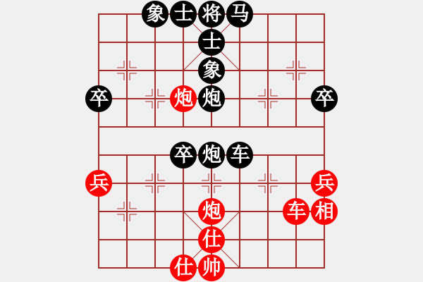 象棋棋譜圖片：適情雅趣[紅] -VS- 大唐無雙[黑] - 步數(shù)：64 