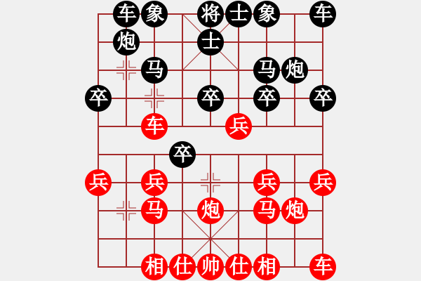 象棋棋譜圖片：osolomia(9段)-負(fù)-一品梅(天帝) - 步數(shù)：20 