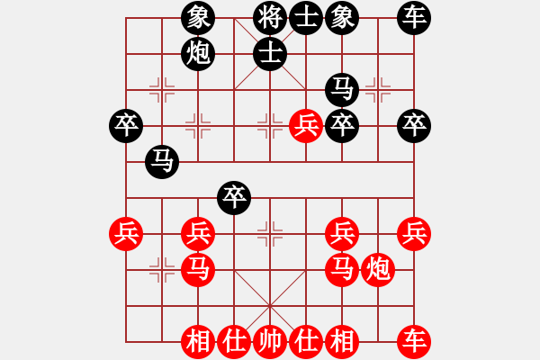 象棋棋譜圖片：osolomia(9段)-負(fù)-一品梅(天帝) - 步數(shù)：30 