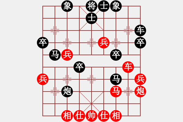 象棋棋譜圖片：osolomia(9段)-負(fù)-一品梅(天帝) - 步數(shù)：40 