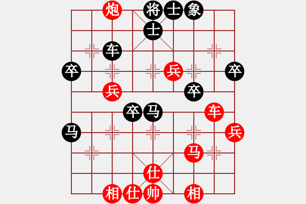 象棋棋譜圖片：osolomia(9段)-負(fù)-一品梅(天帝) - 步數(shù)：46 