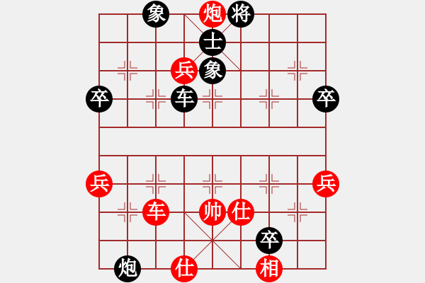 象棋棋譜圖片：一馬換三羊[神2-1] 先負(fù) 崆峒拍問道[神1-1] - 步數(shù)：100 