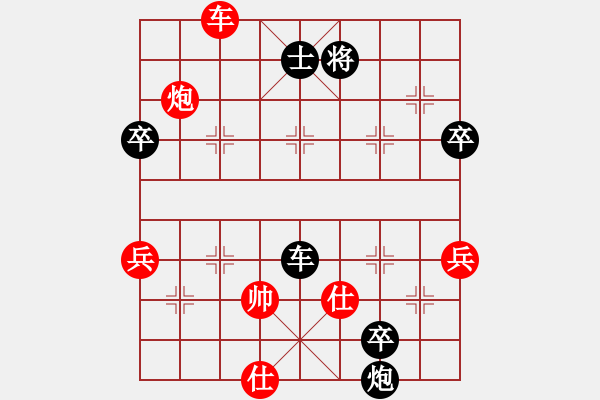 象棋棋譜圖片：一馬換三羊[神2-1] 先負(fù) 崆峒拍問道[神1-1] - 步數(shù)：110 