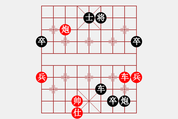 象棋棋譜圖片：一馬換三羊[神2-1] 先負(fù) 崆峒拍問道[神1-1] - 步數(shù)：120 