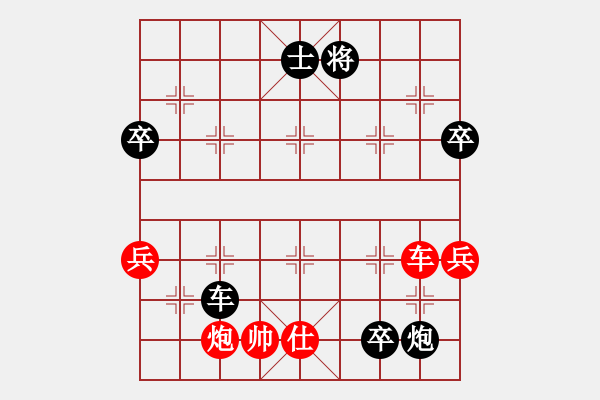 象棋棋譜圖片：一馬換三羊[神2-1] 先負(fù) 崆峒拍問道[神1-1] - 步數(shù)：124 