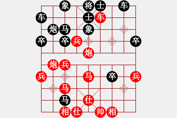 象棋棋譜圖片：一馬換三羊[神2-1] 先負(fù) 崆峒拍問道[神1-1] - 步數(shù)：40 