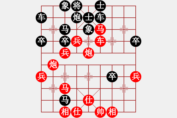 象棋棋譜圖片：一馬換三羊[神2-1] 先負(fù) 崆峒拍問道[神1-1] - 步數(shù)：50 