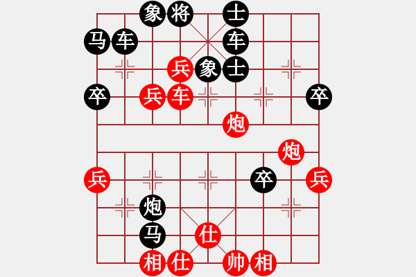 象棋棋譜圖片：一馬換三羊[神2-1] 先負(fù) 崆峒拍問道[神1-1] - 步數(shù)：60 