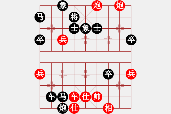 象棋棋譜圖片：一馬換三羊[神2-1] 先負(fù) 崆峒拍問道[神1-1] - 步數(shù)：70 