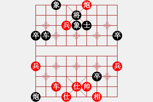 象棋棋譜圖片：一馬換三羊[神2-1] 先負(fù) 崆峒拍問道[神1-1] - 步數(shù)：80 