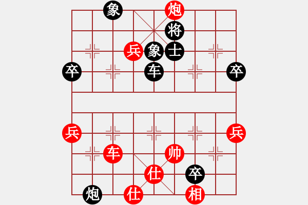 象棋棋譜圖片：一馬換三羊[神2-1] 先負(fù) 崆峒拍問道[神1-1] - 步數(shù)：90 