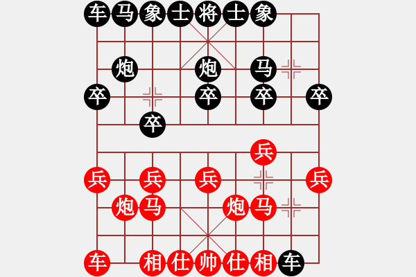 象棋棋譜圖片：2006年迪瀾杯弈天聯(lián)賽第四輪：追月歸來(lái)(5r)-勝-聽雨軒葬花(1段) - 步數(shù)：10 