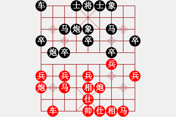 象棋棋譜圖片：2006年迪瀾杯弈天聯(lián)賽第四輪：追月歸來(lái)(5r)-勝-聽雨軒葬花(1段) - 步數(shù)：20 