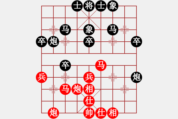 象棋棋譜圖片：2006年迪瀾杯弈天聯(lián)賽第四輪：追月歸來(lái)(5r)-勝-聽雨軒葬花(1段) - 步數(shù)：40 