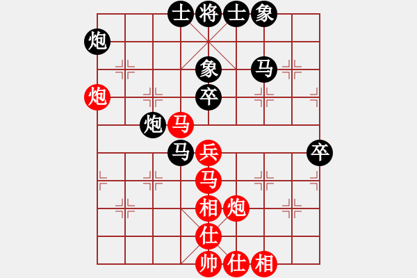 象棋棋譜圖片：2006年迪瀾杯弈天聯(lián)賽第四輪：追月歸來(lái)(5r)-勝-聽雨軒葬花(1段) - 步數(shù)：60 