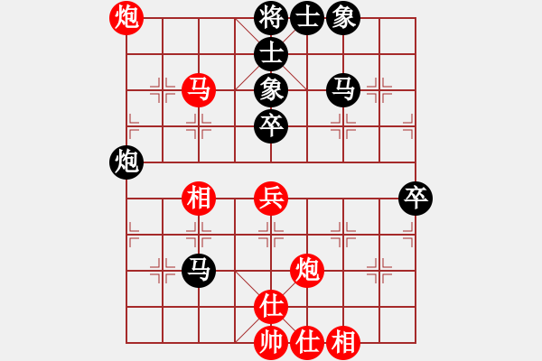 象棋棋譜圖片：2006年迪瀾杯弈天聯(lián)賽第四輪：追月歸來(lái)(5r)-勝-聽雨軒葬花(1段) - 步數(shù)：70 