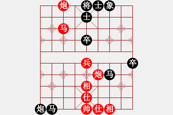 象棋棋譜圖片：2006年迪瀾杯弈天聯(lián)賽第四輪：追月歸來(lái)(5r)-勝-聽雨軒葬花(1段) - 步數(shù)：80 