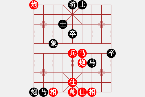 象棋棋譜圖片：2006年迪瀾杯弈天聯(lián)賽第四輪：追月歸來(lái)(5r)-勝-聽雨軒葬花(1段) - 步數(shù)：87 