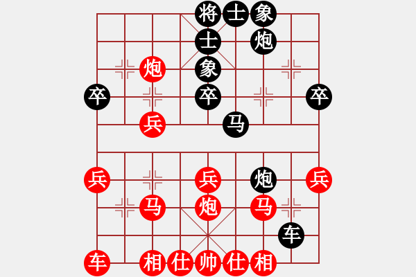 象棋棋譜圖片：大器晚成先負(fù)華瑞學(xué)員 - 步數(shù)：30 