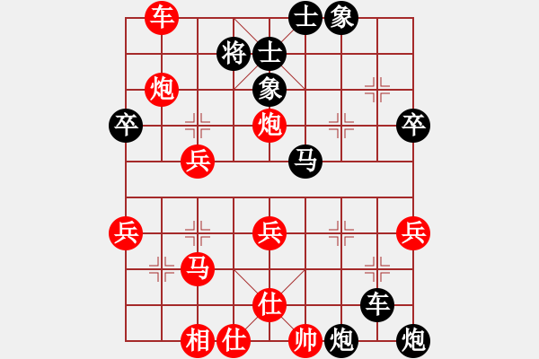 象棋棋譜圖片：大器晚成先負(fù)華瑞學(xué)員 - 步數(shù)：42 