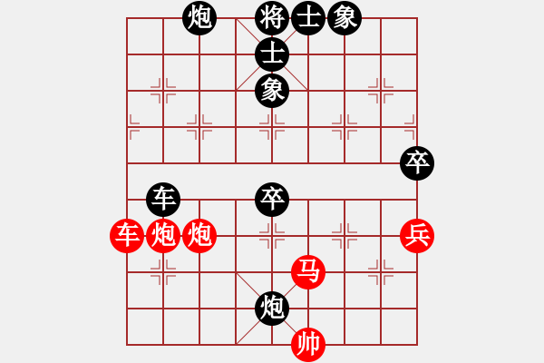 象棋棋譜圖片：華山皇妃(北斗)-和-名劍沈勝衣(天罡) - 步數(shù)：100 