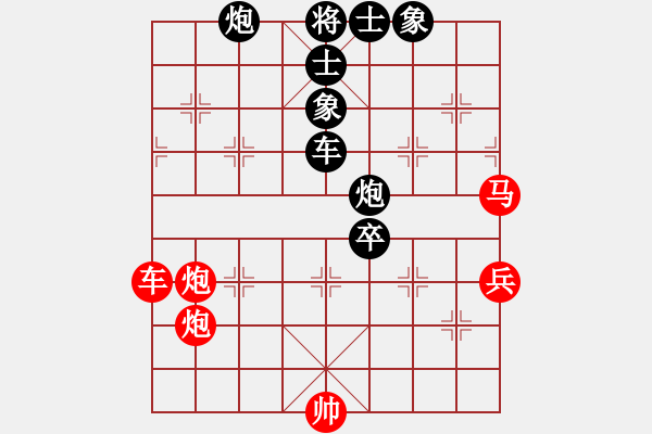 象棋棋譜圖片：華山皇妃(北斗)-和-名劍沈勝衣(天罡) - 步數(shù)：110 