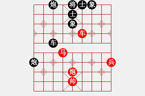 象棋棋譜圖片：華山皇妃(北斗)-和-名劍沈勝衣(天罡) - 步數(shù)：130 