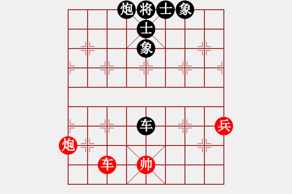 象棋棋譜圖片：華山皇妃(北斗)-和-名劍沈勝衣(天罡) - 步數(shù)：140 