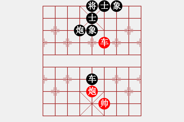 象棋棋譜圖片：華山皇妃(北斗)-和-名劍沈勝衣(天罡) - 步數(shù)：150 