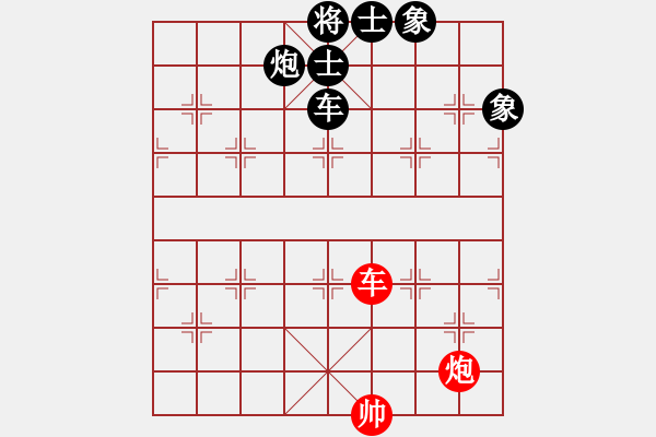 象棋棋譜圖片：華山皇妃(北斗)-和-名劍沈勝衣(天罡) - 步數(shù)：160 