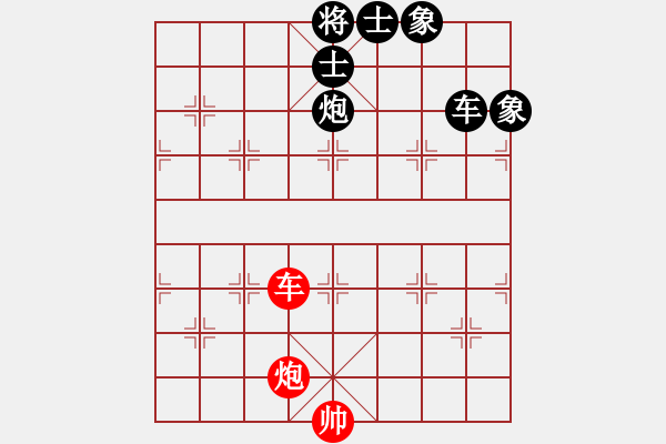 象棋棋譜圖片：華山皇妃(北斗)-和-名劍沈勝衣(天罡) - 步數(shù)：170 