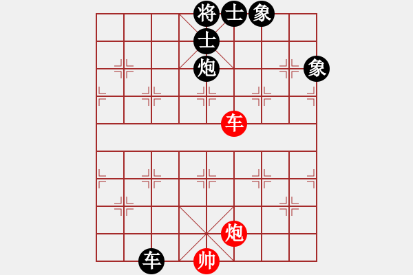 象棋棋譜圖片：華山皇妃(北斗)-和-名劍沈勝衣(天罡) - 步數(shù)：180 