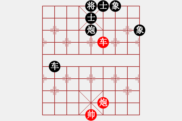 象棋棋譜圖片：華山皇妃(北斗)-和-名劍沈勝衣(天罡) - 步數(shù)：190 