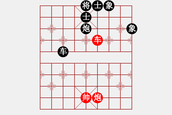 象棋棋譜圖片：華山皇妃(北斗)-和-名劍沈勝衣(天罡) - 步數(shù)：200 