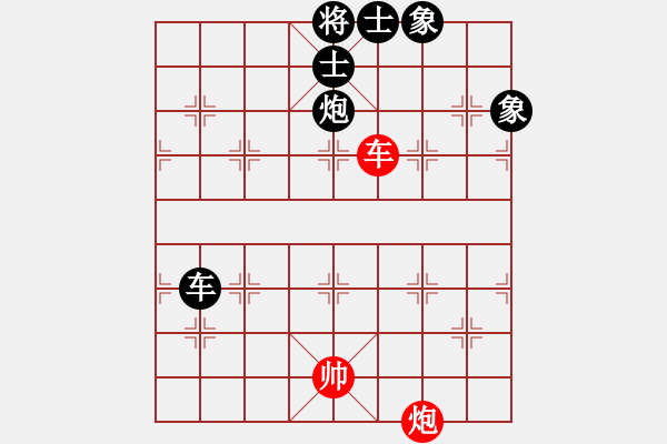 象棋棋譜圖片：華山皇妃(北斗)-和-名劍沈勝衣(天罡) - 步數(shù)：210 